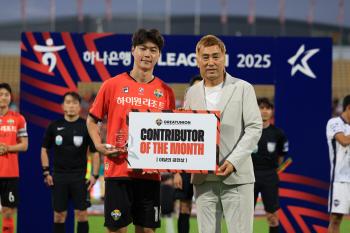 Gangwon FC selected Kim Gun-hee and front Lee Jung-sun for the July Contribution Award