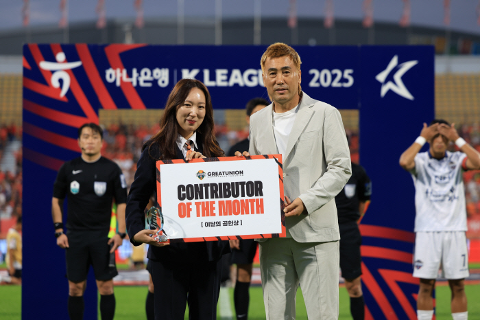 Gangwon FC selected Kim Gun-hee and front Lee Jung-sun for the July Contribution Award