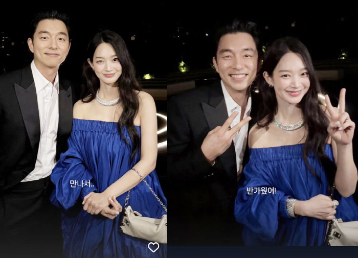 Gong Yoo and Shin Mina Share First-Ever Two-Shot at Luxury Event