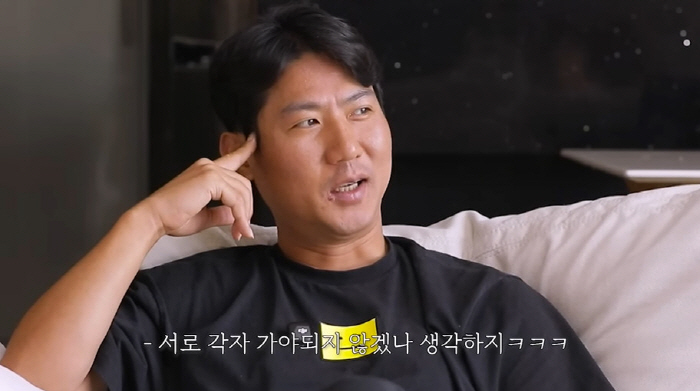 Illegal gambling ♥ Lim Hyo-sung, the reason for choosing separation, not divorce, children are more important than hate (Human That's Shoo)