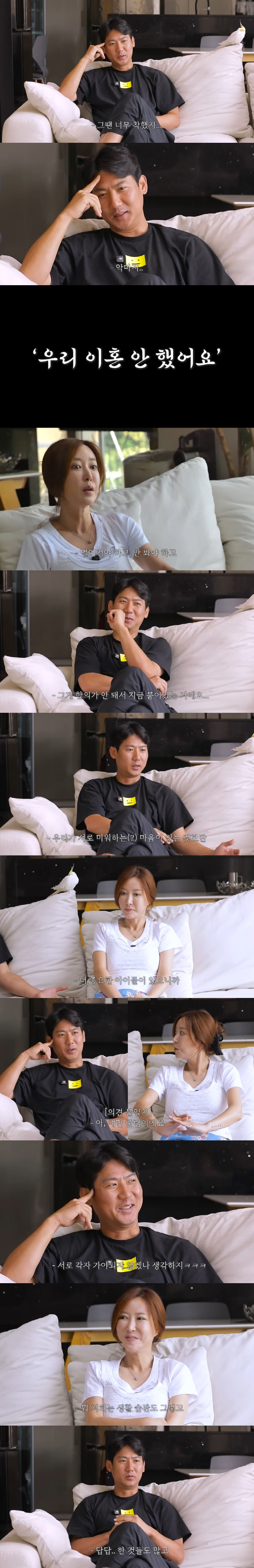 Illegal gambling ♥ Lim Hyo-sung, the reason for choosing separation, not divorce, children are more important than hate (Human That's Shoo)