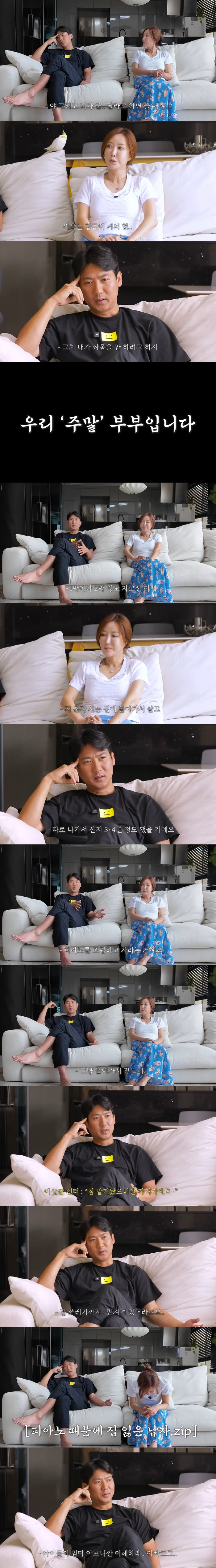 Illegal gambling ♥ Lim Hyo-sung, the reason for choosing separation, not divorce, children are more important than hate (Human That's Shoo)
