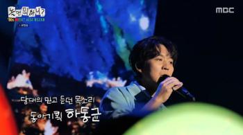 ‘Hangout with Yoo’ Reveals 80s Seoul Contestant Identities