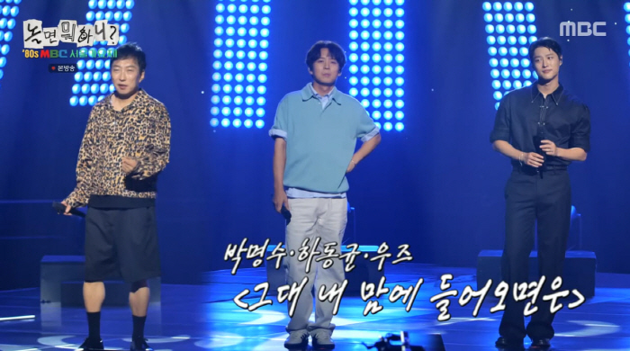 I'm going to Seoul for 80sJe, Lee Jeok, Yoon Do-hyun, and Choi Jong-hoon completed the legendary lineup
