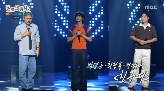 I'm going to Seoul for 80sJe, Lee Jeok, Yoon Do-hyun, and Choi Jong-hoon completed the legendary lineup