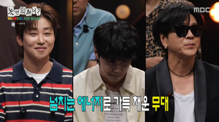I'm going to Seoul for 80sJe, Lee Jeok, Yoon Do-hyun, and Choi Jong-hoon completed the legendary lineup