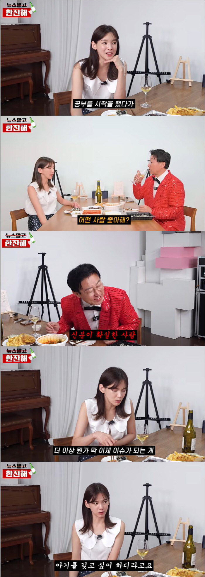 Jeong Ga-eun, ex-husband who bought 13.2 billion won, remarried with someone with a certain identity (not news)