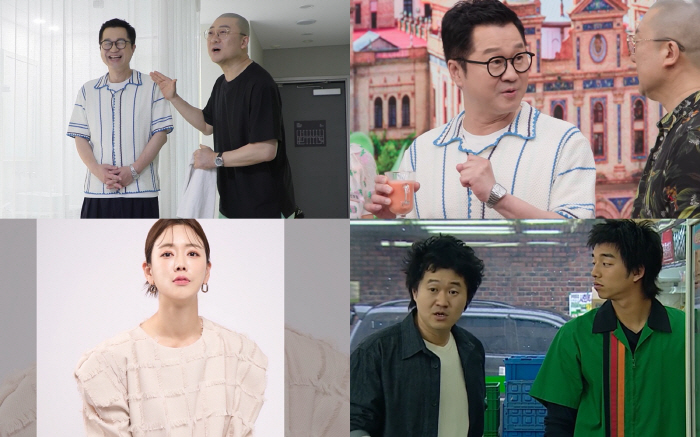Ji Sang-ryul, Eun Ji-won, and Lee Min-woo are sold out, but a blind date with a beautiful show host (Salim Nam 2)