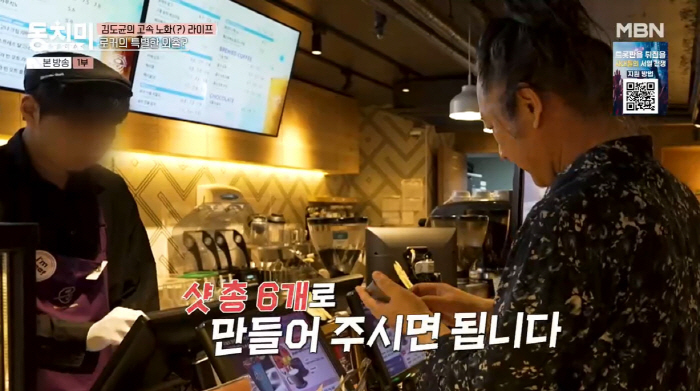 Kim Do-kyun's story of eating 27,000 triangular gimbap alone...140 million won in convenience store consumption