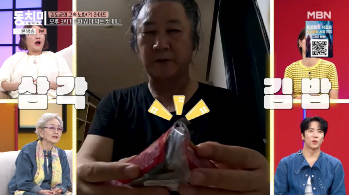 Kim Do-kyun's story of eating 27,000 triangular gimbap alone...140 million won in convenience store consumption