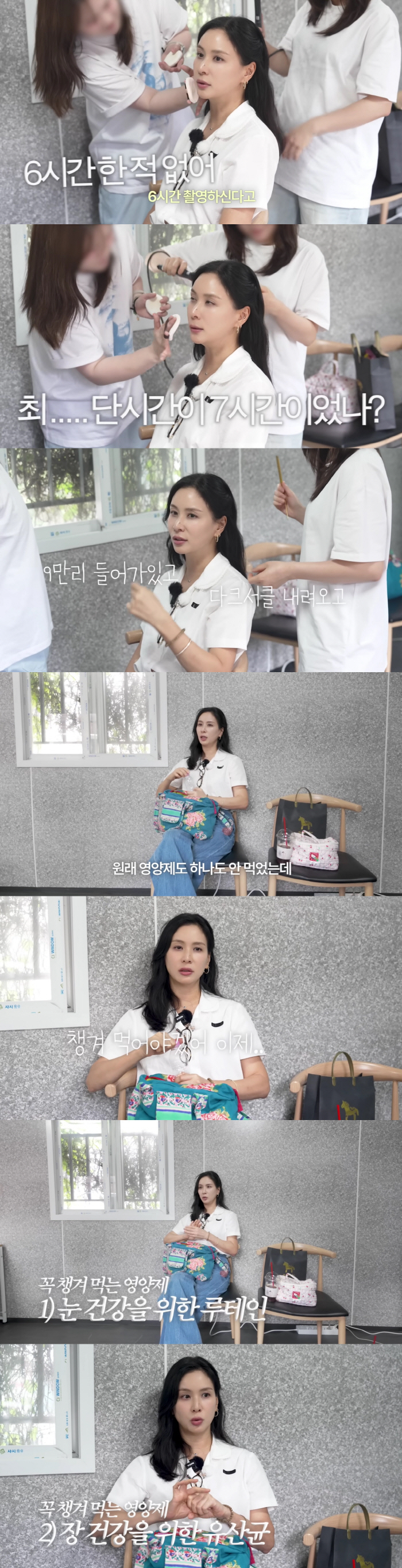 Ko So-young, the owner of 40 billion buildings, is so easy on the world..I'm satisfied with the air conditioner in the container waiting room