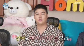Lee Jang-woo misunderstands Donahonsan's departure. You can do it before marriage in November (Nahonsan)