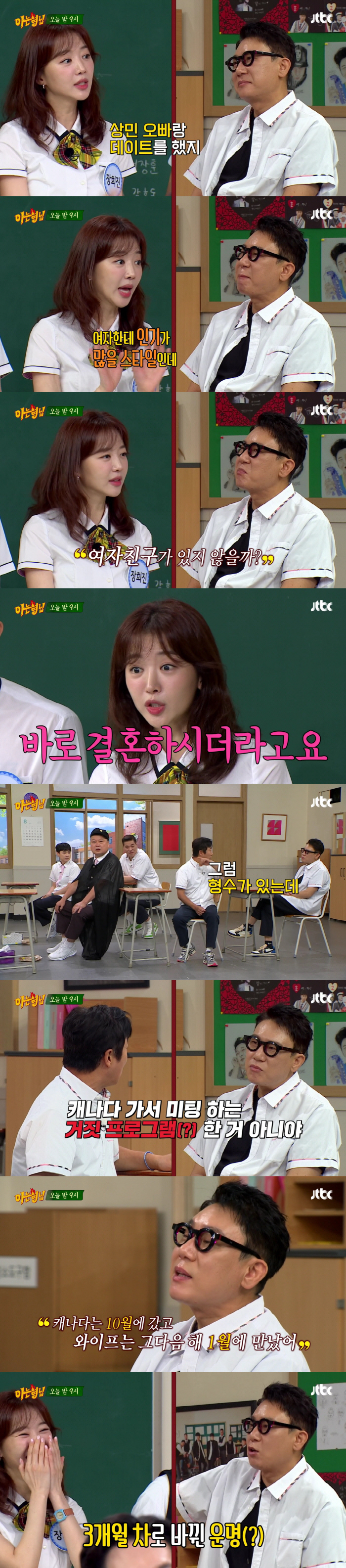 Lee Sang-min, are you preparing for remarriage? Are you participating in the meeting broadcast..Three months after the false controversy, ♥I'll meet my wife (Dolsing Foreman)