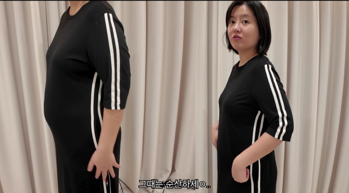 Lee Yong-sik's daughter, Lee Soo-min, is humiliating as she gained 35kg on the D-line after giving birth (Appo TV) 