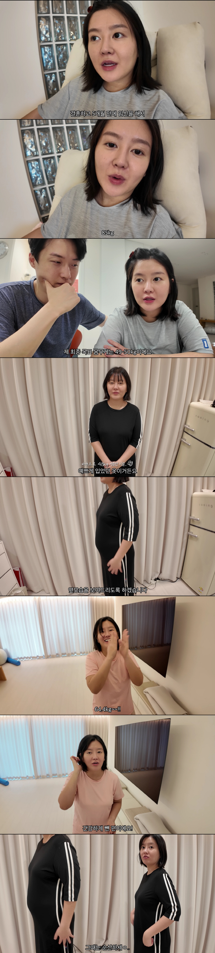 Lee Yong-sik's daughter, Lee Soo-min, is humiliating as she gained 35kg on the D-line after giving birth (Appo TV) 