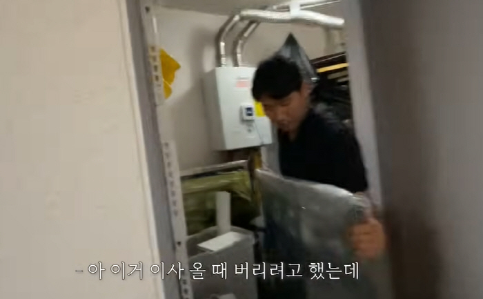 Lim Hyo-sung found a wedding photo at a shoe house. 'Why are you uncomfortable...' with a serious face 