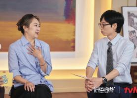 ‘K-Pop Demon Hunters’ Director Maggie Kang to Appear on ‘You Quiz’