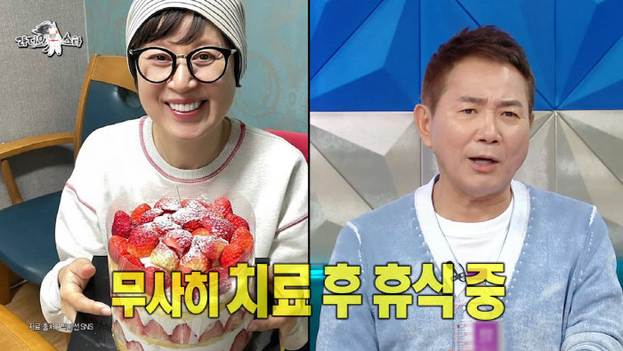 Park Mi-sun, are you fighting breast cancer? ♥ Lee Bong-won can't be with you when your tears hurt the most. 
