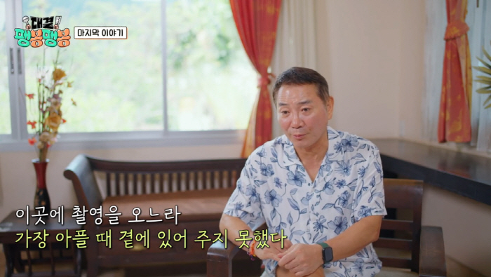 Park Mi-sun, are you fighting breast cancer? ♥ Lee Bong-won can't be with you when your tears hurt the most. 