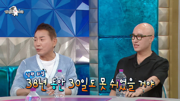 Park Mi-sun, are you fighting breast cancer? ♥ Lee Bong-won can't be with you when your tears hurt the most. 