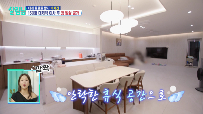 Park Seo-jin reveals the interior of a 150-pyeong ultra-luxury mansion for the first time. It's so neat (Salimnam)