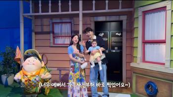 Park Soo-hong, a family photo like a scene in the movie..33kg loss ♥ Kim Daye's beauty surprised (Happy Hong)