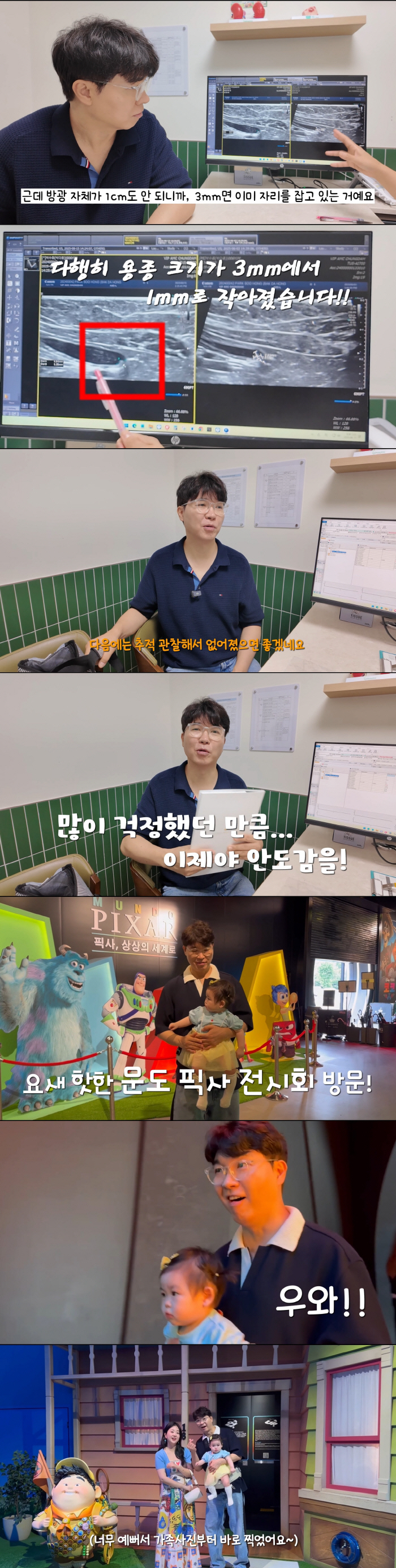 Park Soo-hong, a family photo like a scene in the movie..33kg loss ♥ Kim Daye's beauty surprised (Happy Hong)