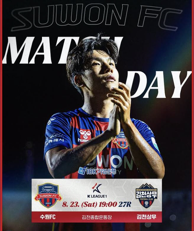 Roh Kyung-ho's comeback goal X salute ceremony ahead of the Gimcheon Sangmu match will leave a clear impact on Suwon fans before joining the military in November