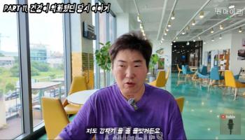 Rumors of death include a critical condition due to the 19th period of Yeongcheol's cerebral hemorrhage, losing 30kg