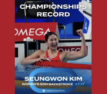 Suyeong, a middle school girl who was the president of the school ★ Kim Seung-won's rebellion, 女 backstroke 50m World Junior Championships semi-final competition! First podium is visible!
