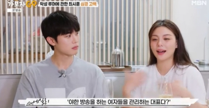 Choi Si-hoon strongly denies rumors that he works at entertainment establishments and represents nightlife...♥ I'm sorry Ailee