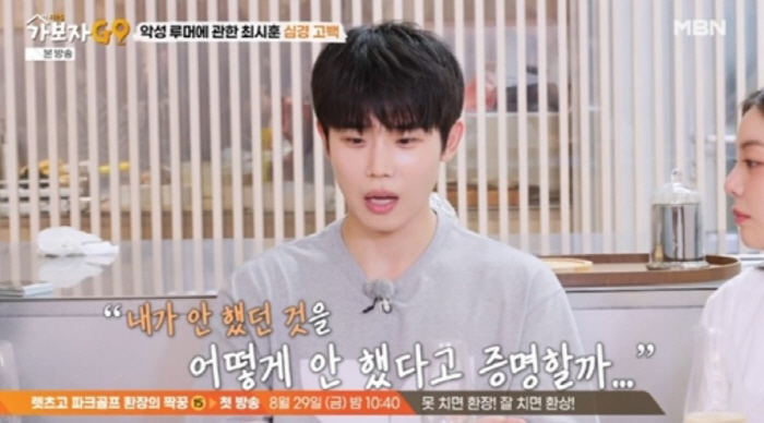 Choi Si-hoon strongly denies rumors that he works at entertainment establishments and represents nightlife...♥ I'm sorry Ailee