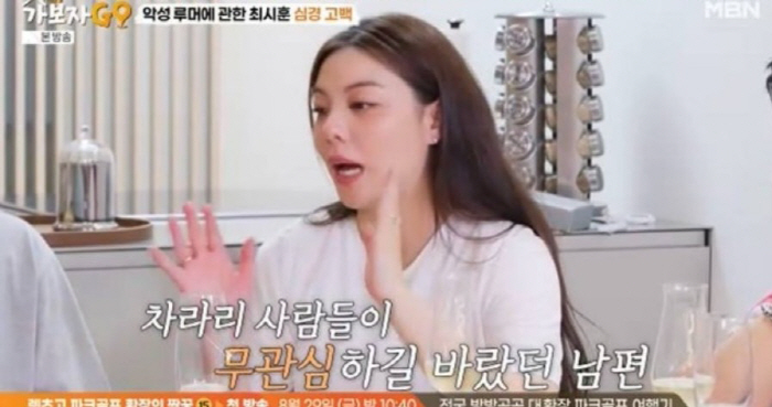 Choi Si-hoon strongly denies rumors that he works at entertainment establishments and represents nightlife...♥ I'm sorry Ailee