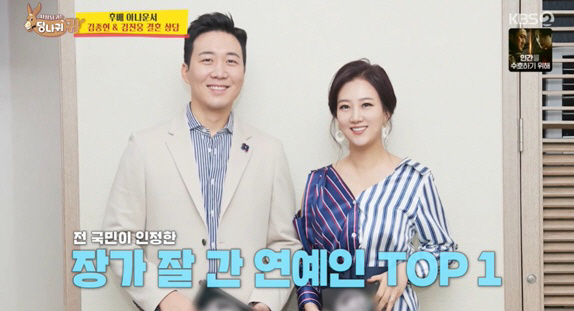 Do Kyung-wan was shot by KBS's junior Jang Yoon-jung sub. I can't live like that (lost)