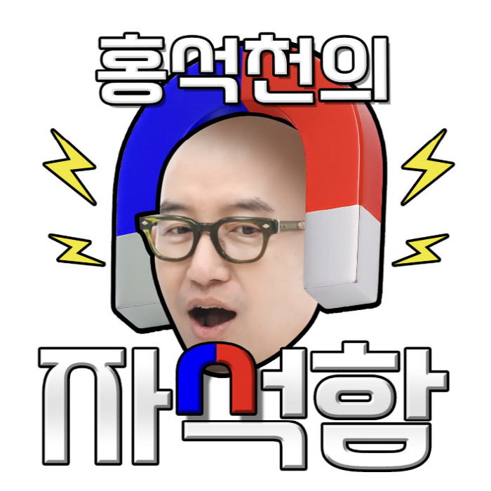 Hong Seok-cheon, coming out after 25 years with a woman..'I really wasn't going to do it'