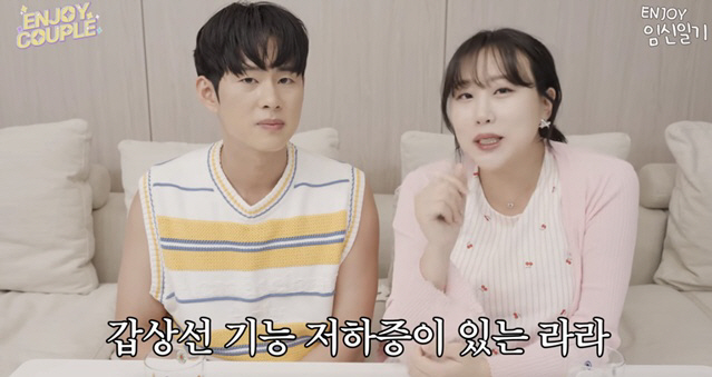 Im Lara Explains Controversy During Pregnancy, Fighting Hypothyroidism, Likely To Die (Enjoy Couple)