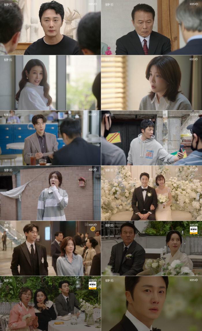  Jung Ilwoo, ♥ I got divorced by Ko Won-hee...The wedding hall is buzzing
