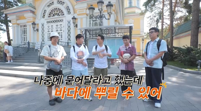Kim Ji-min ♥ Kim Jun-ho is caught packing with a smile...I pretended to be sad all of a sudden. 