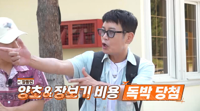 Kim Ji-min ♥ Kim Jun-ho is caught packing with a smile...I pretended to be sad all of a sudden. 