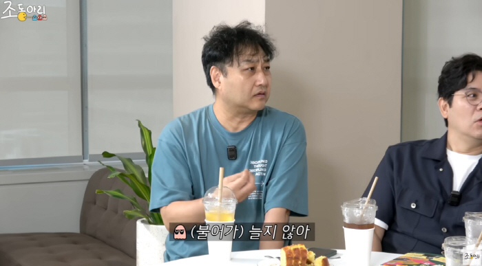 Kim Soo-yong, a doctor's family, doesn't get better even if he goes to a private academy to worry about his daughter who majored in foreign language