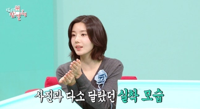 Kwon Eun-bi, the water bomb bikini issue made my mom born like this (Omniscient View)