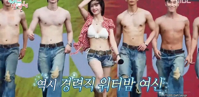 Kwon Eun-bi, the water bomb bikini issue made my mom born like this (Omniscient View)