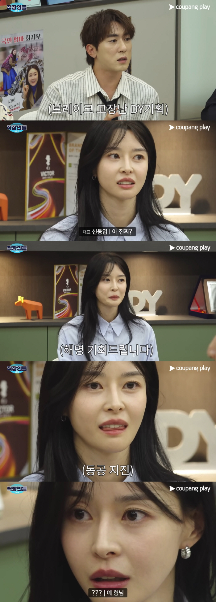 Kwon Na-ra, ♥ Yang Se-chan was not her girlfriend..Rumors of a romantic relationship have become a fait accompli and a sad award (office workers 2) 