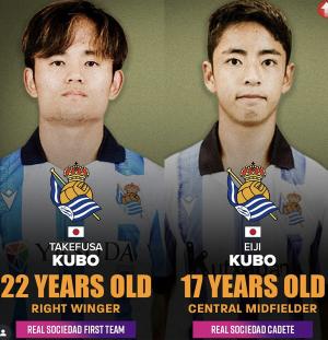 Lee Kang-in's best friend Kubo's brother is 180cm right footed defensive MF handsome...Cerezo's debut at 17 is full of buzz