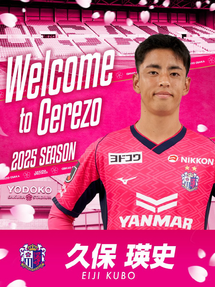 Lee Kang-in's best friend Kubo's brother is 180cm right footed defensive MF handsome...Cerezo's debut at 17 is full of buzz