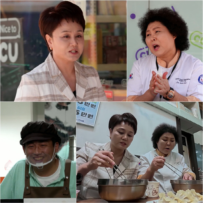 Lee Soon-sil, Lee Gyeong-sil? My best sister...an unexpected boasting of one's friendship
