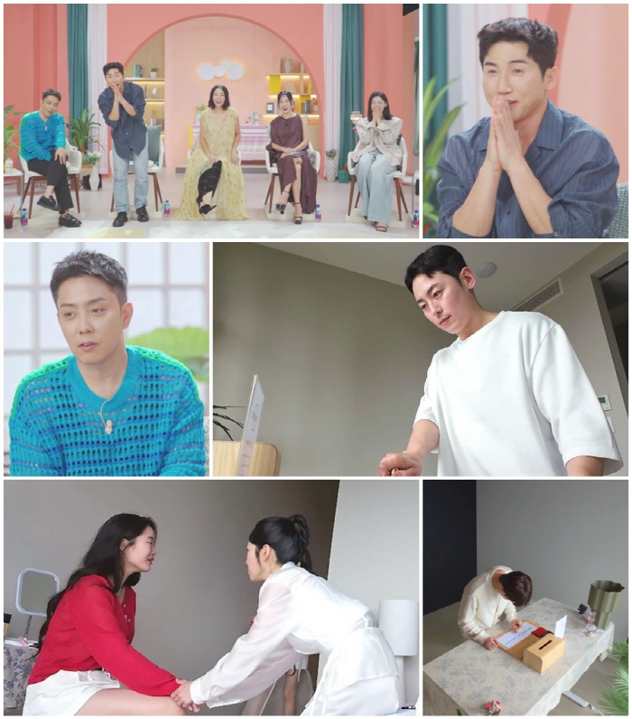 Nine years younger and remarried Eun Ji-won, bowing...I should apologize, I misunderstood (Dolls7)