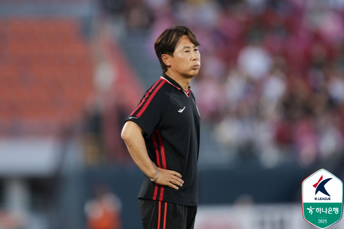  FC Seoul coach Kim Ki-dong, who decided to lose 8 points in 2 games, is struggling psychologically