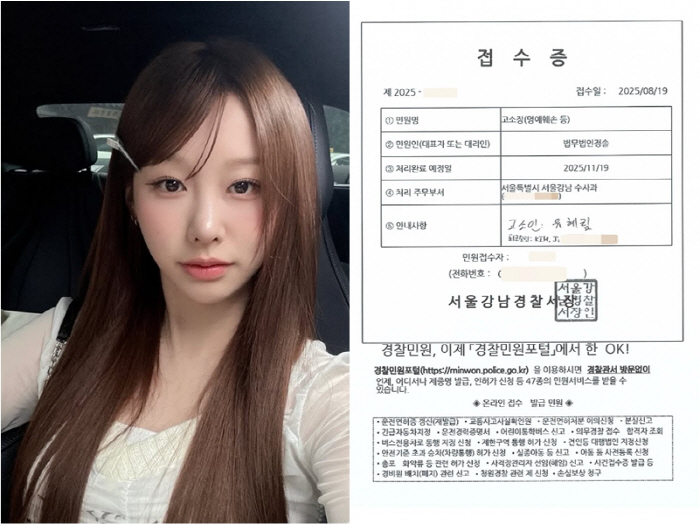 Rumor of working at an entertainment establishment for the perpetrators of the Hashi4 Yui Su School bombing