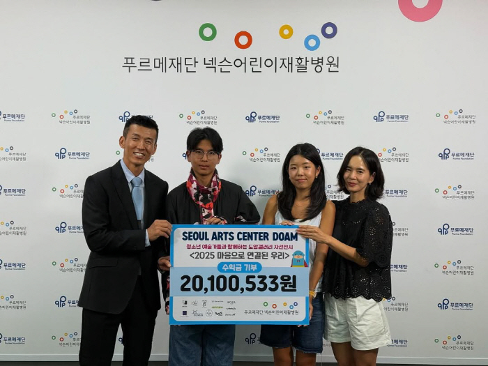 Sean ♥ Jung Hye-young succeeded in farming her true children..Donate 20 million won for daughter exhibition and running